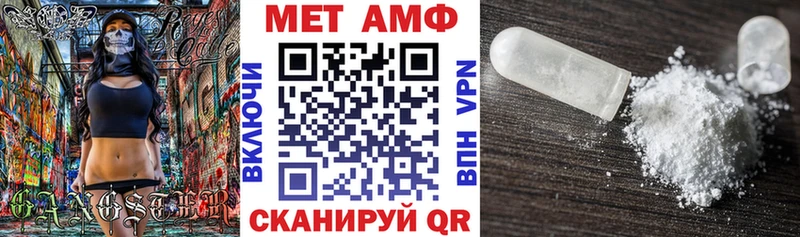 АМФ 97%  Черкесск 