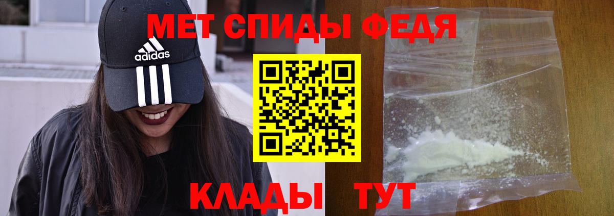 Черкесск  Amphetamine 98%  Амфетамин  Вход с VPN 