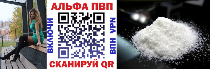 A-PVP VHQ  omg ONION  Черкесск  купить  