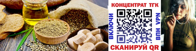 как найти закладки  МЕГА как войти  Canna-Cookies марихуана  Черкесск 