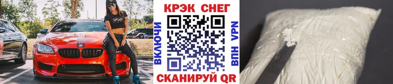 KRAKEN   Черкесск  Кокаин FishScale 