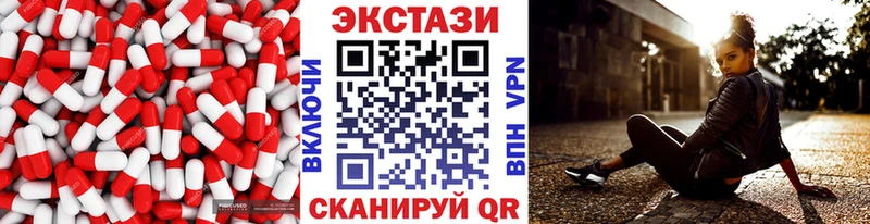 Ecstasy mix  даркнет какой сайт  Черкесск 