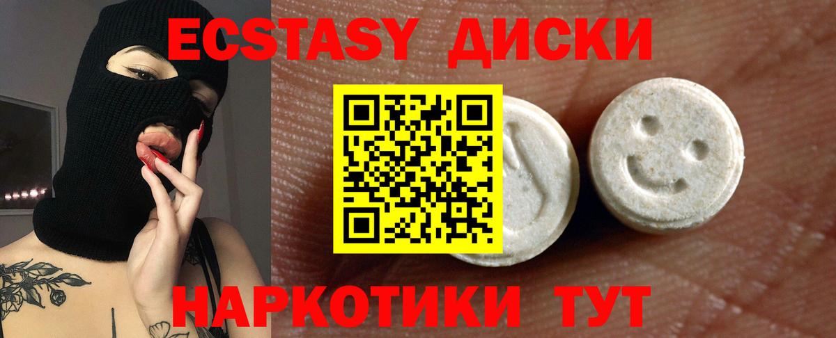 kraken зеркало  Вход с VPN  Черкесск  ЭКСТАЗИ круглые 