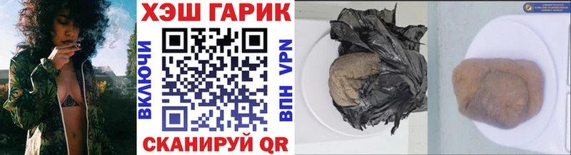 наркота  Черкесск  ссылка на мегу как зайти  ГАШ VHQ 
