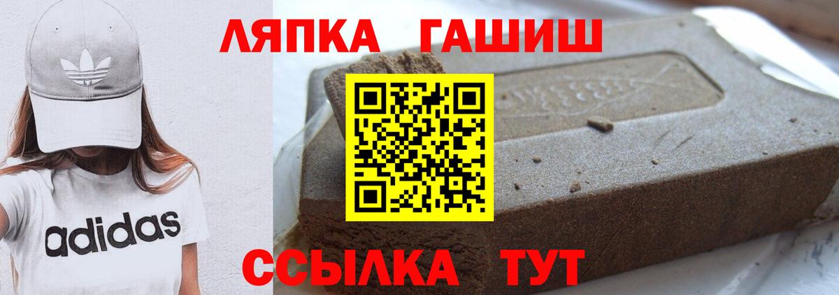 Гашиш хэш  Вход с VPN  Черкесск  ГАШИШ hashish 