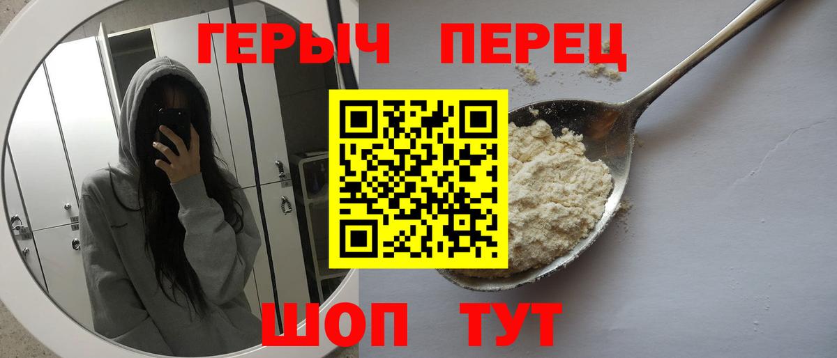 ГЕРОИН афганец Черкесск