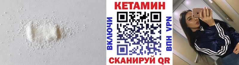 ОМГ ОМГ зеркало  Черкесск  Кетамин ketamine 