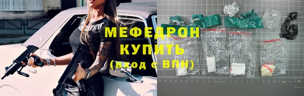 первитин Красноперекопск