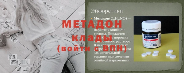 MDMA Premium VHQ Архангельск