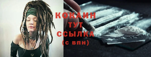 трава Краснотурьинск