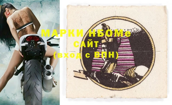 mdpv Кулебаки