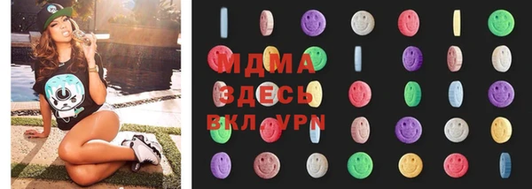 mdpv Кулебаки