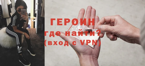mdpv Кулебаки