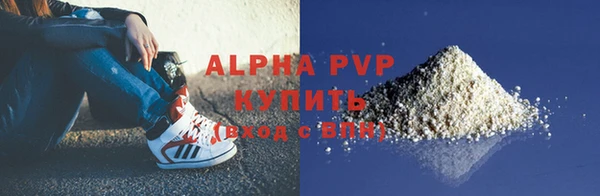 mdpv Кулебаки