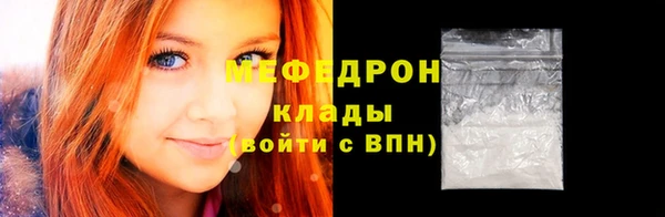 стаф Нижний Тагил