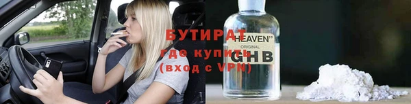 mdpv Кулебаки