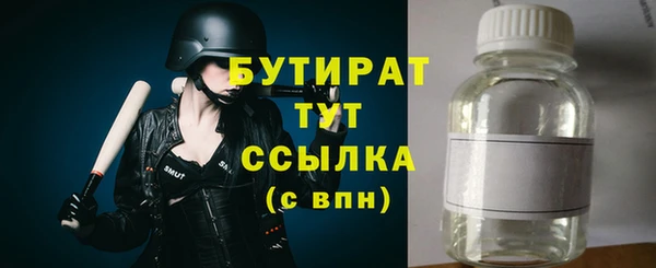 ПСИЛОЦИБИНОВЫЕ ГРИБЫ Куйбышев