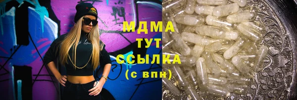 ПСИЛОЦИБИНОВЫЕ ГРИБЫ Куйбышев