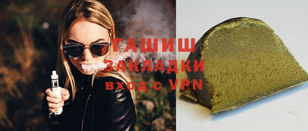 ПСИЛОЦИБИНОВЫЕ ГРИБЫ Куйбышев