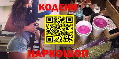 герыч Краснодар