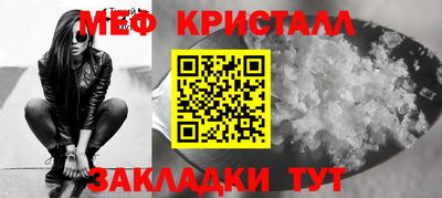 герыч Краснодар