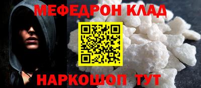 герыч Краснодар