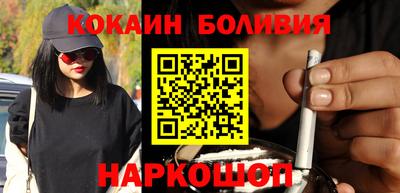 мефедрон мука Бийск