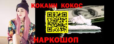 кокаин колумбия Краснознаменск