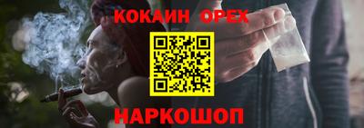 мефедрон мука Бийск