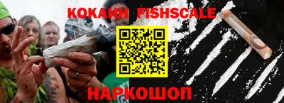 кокаин колумбия Краснознаменск