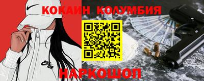 мефедрон мука Бийск