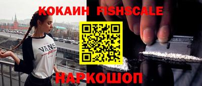 мефедрон мука Бийск