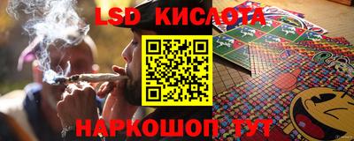 спайс Беслан