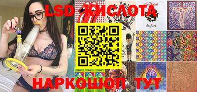 спайс Беслан