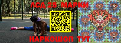 герыч Краснодар