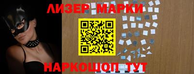 спайс Беслан