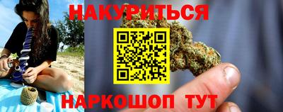 мефедрон мука Бийск