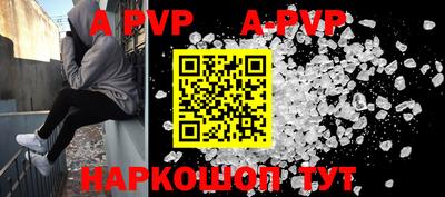 герыч Краснодар