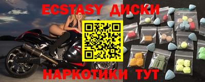 кокаин колумбия Краснознаменск