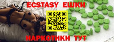 кокаин колумбия Краснознаменск