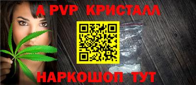 герыч Краснодар