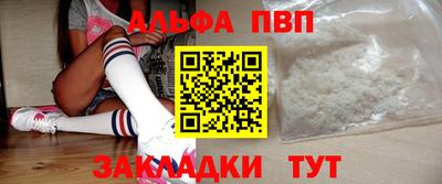 амф Берёзовский