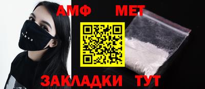 амф Берёзовский