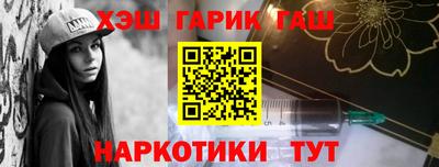 герыч Краснодар