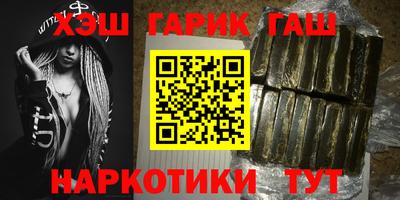 мефедрон мука Бийск