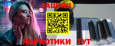 спайс Беслан