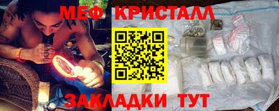 мефедрон мука Бийск