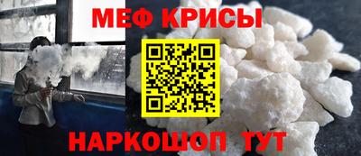 ECSTASY Краснокаменск
