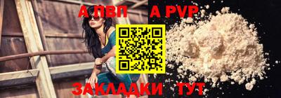 мефедрон мука Бийск