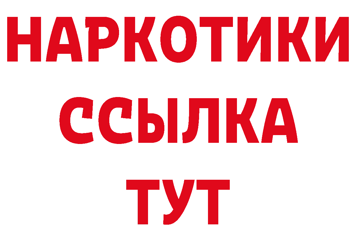 Альфа ПВП СК рабочий сайт площадка блэк спрут Черкесск